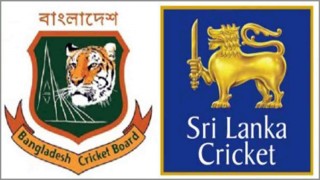 অবশেষে বাংলাদেশের শ্রীলংকা সফর স্থগিত